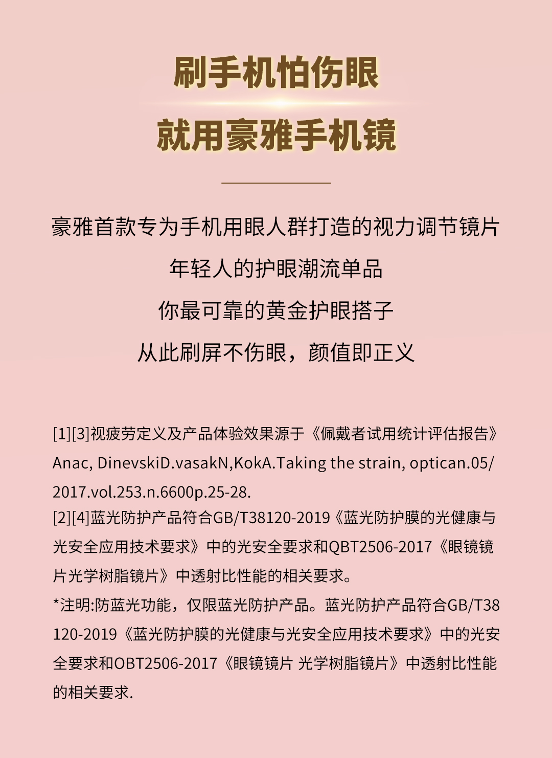 鎺ㄦ枃3_08.jpg