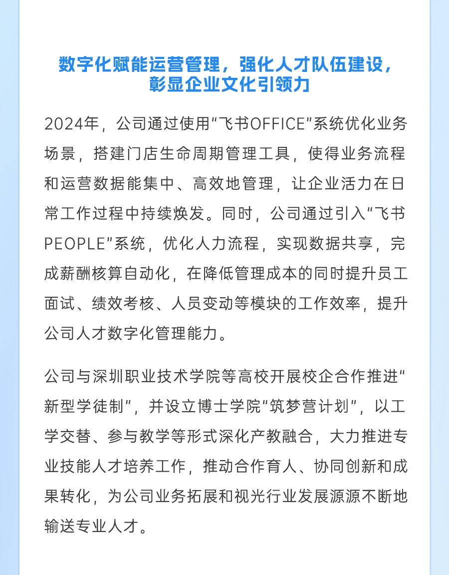 改2.jpg