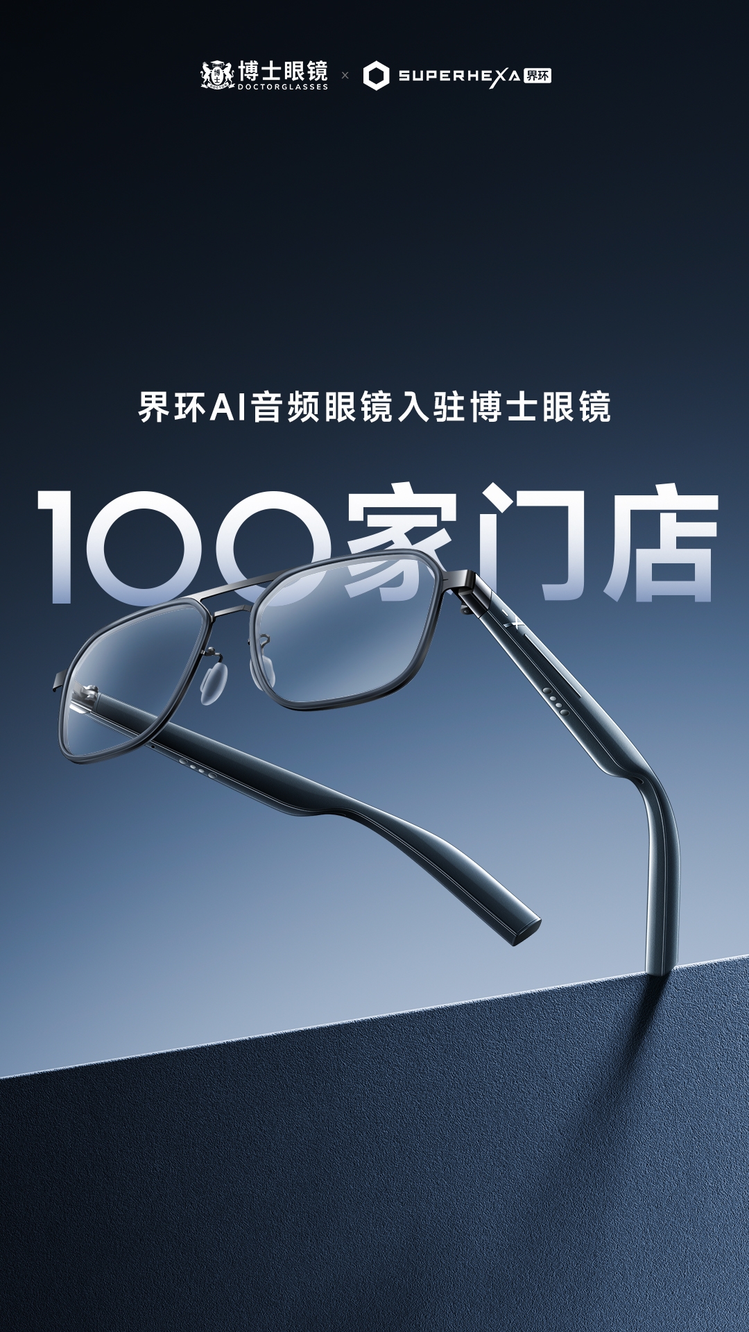 100家.jpg