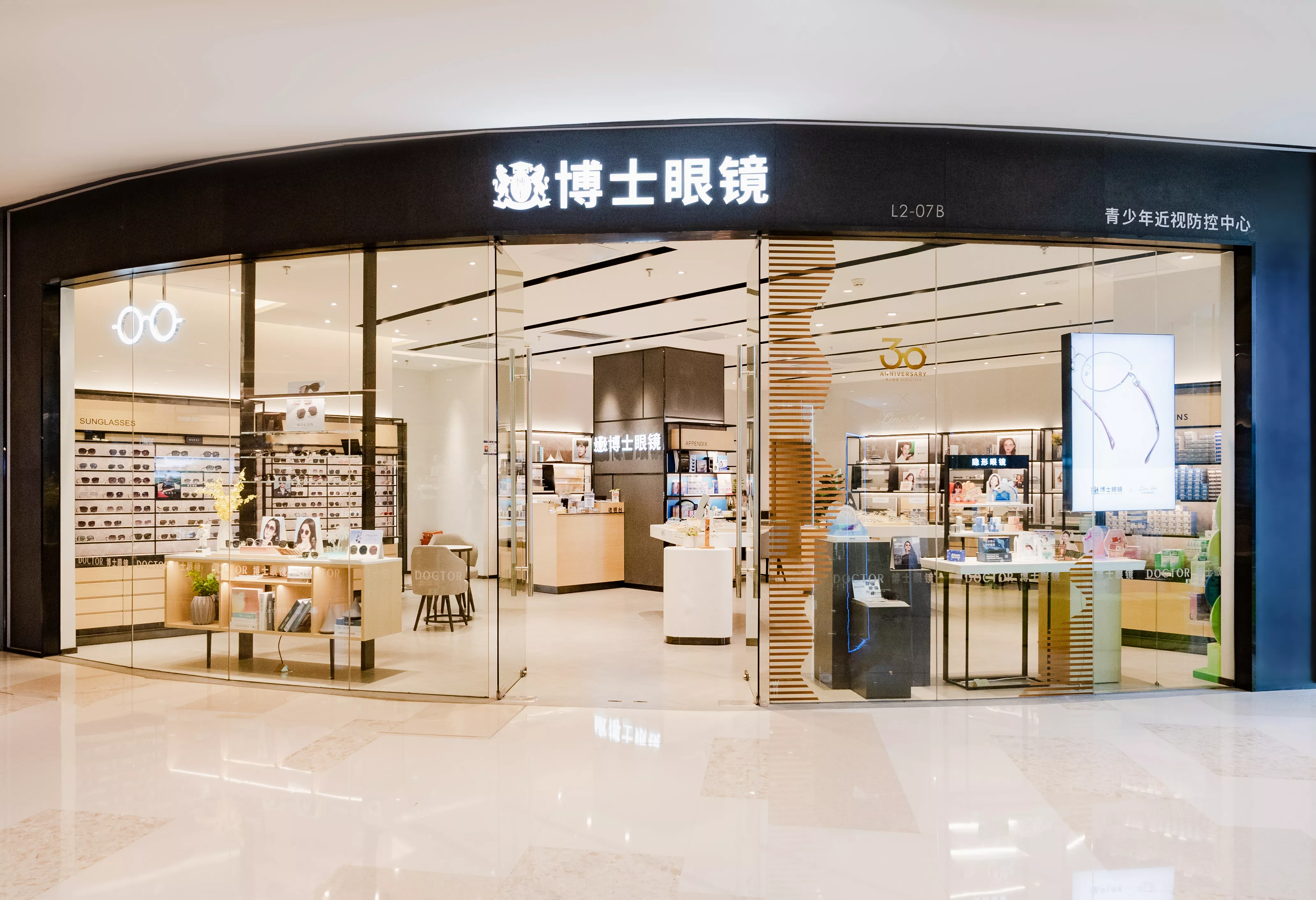 Analysis of the Impact of Dr. Eyewear (300622) Convertible Bond Issuance on Shareholder Equity