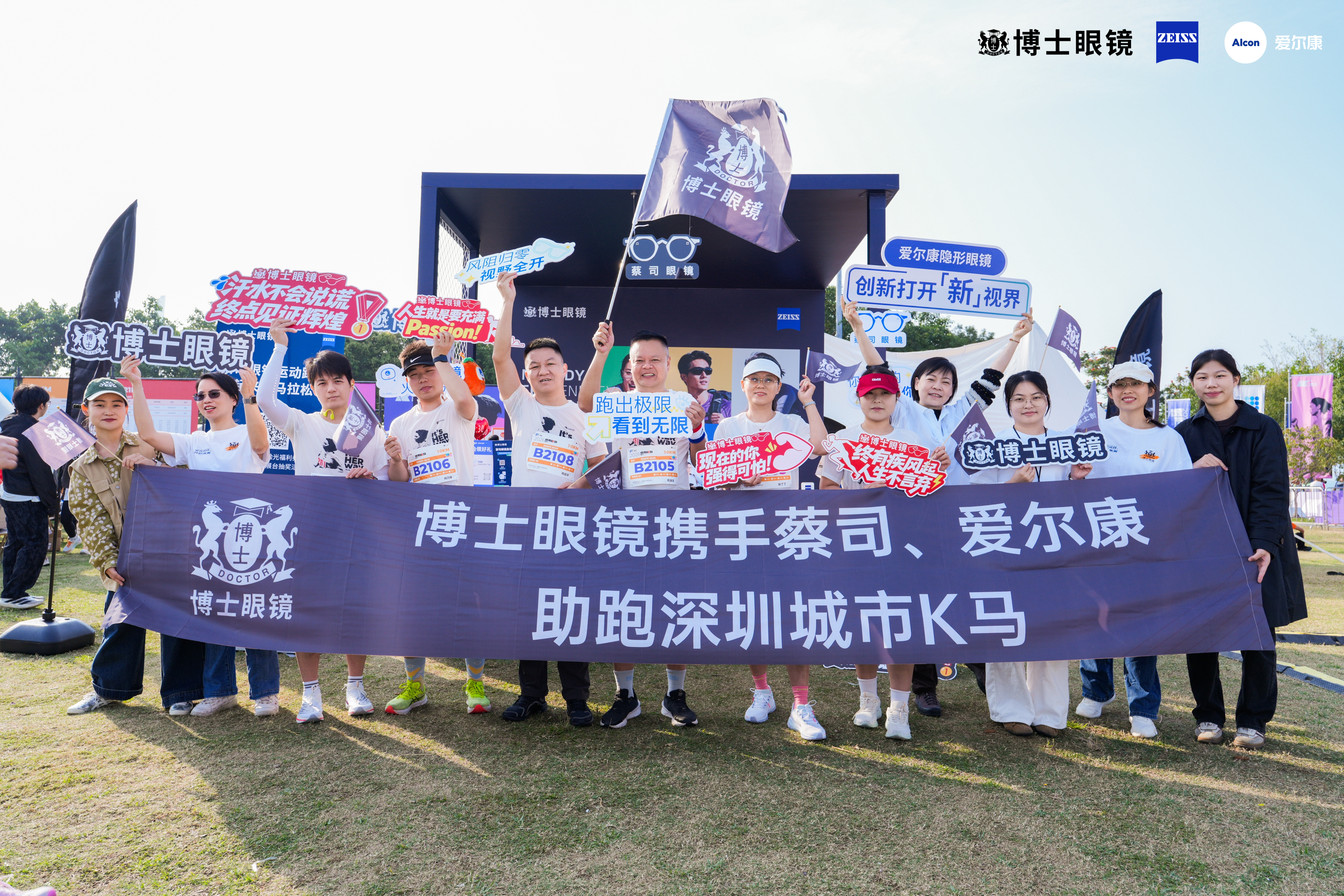 1合照.jpg