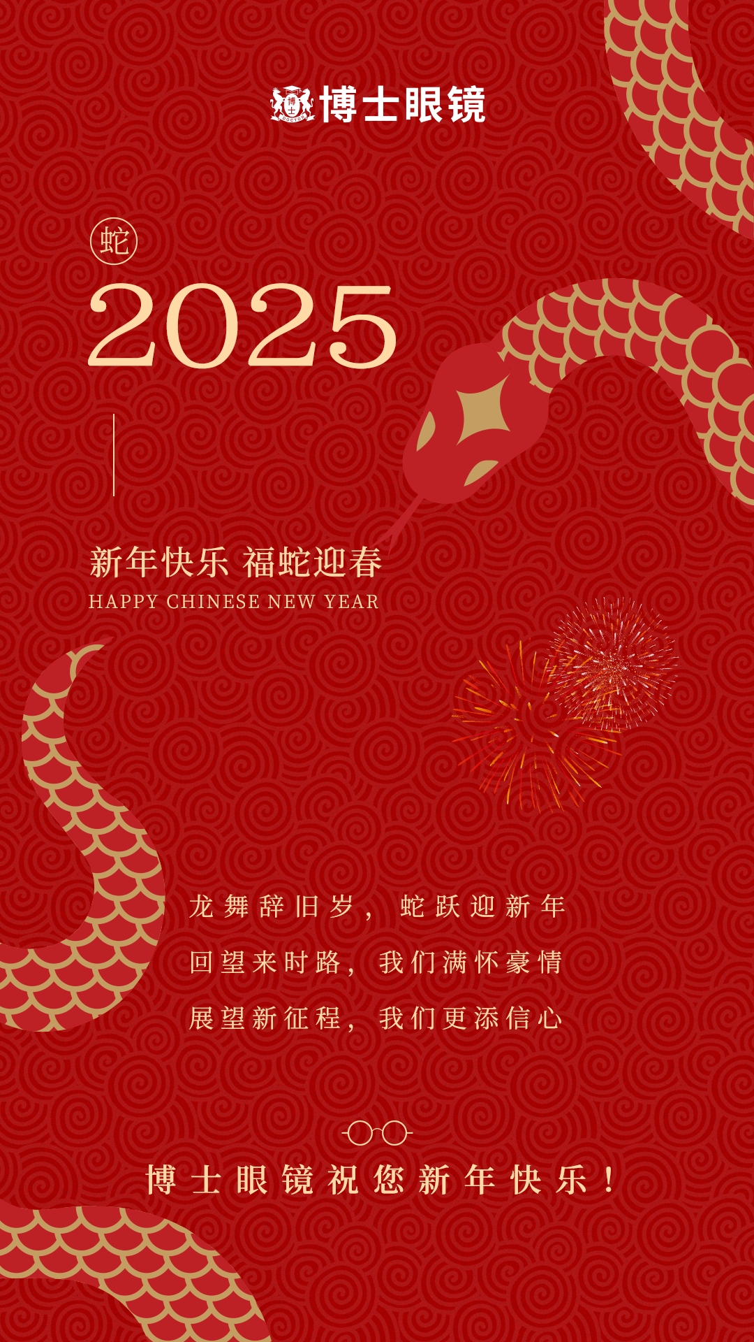 20250126-112713.jpg