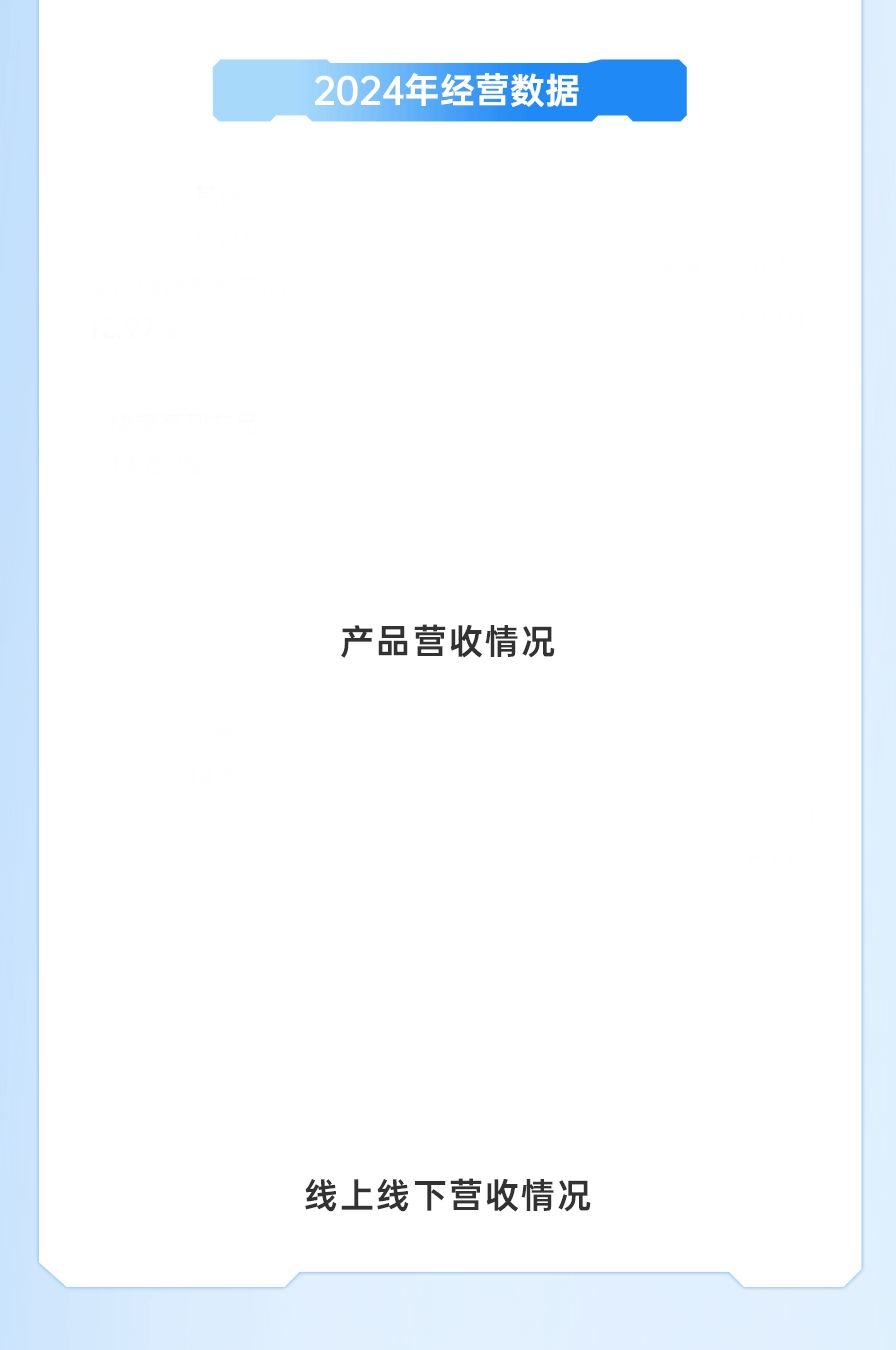 20250811-142620.gif