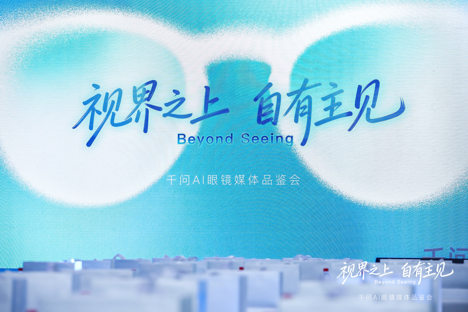 千问1.png